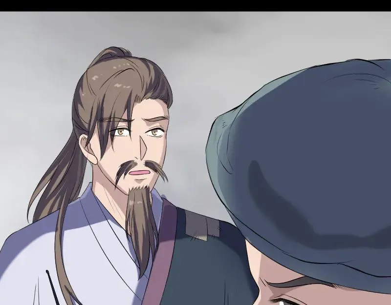 第212话 买车风波 第26页