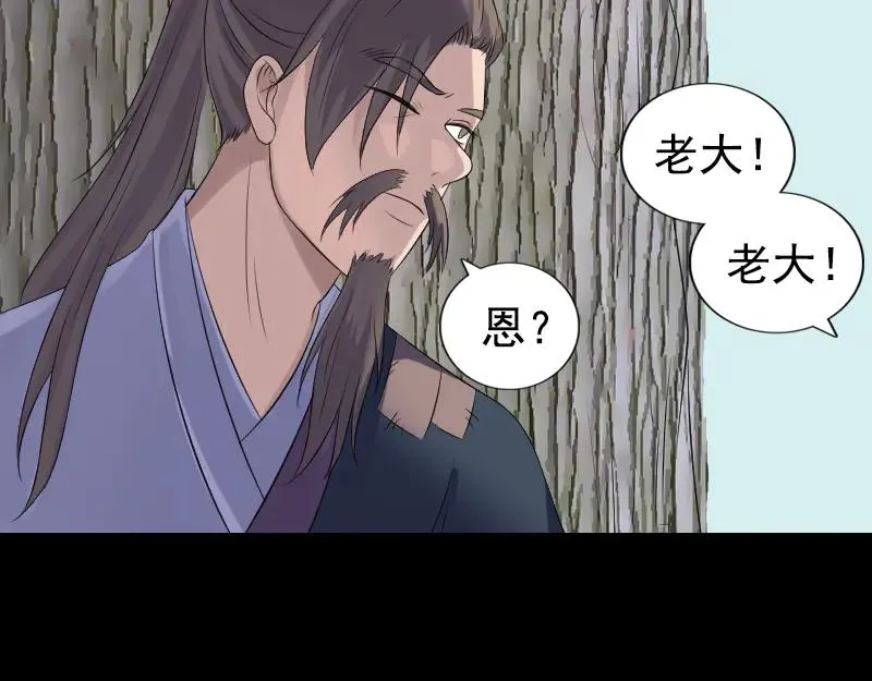 第212话 买车风波 第48页