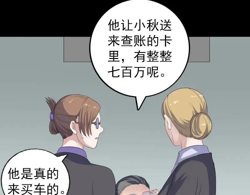第213话 启程 第15页