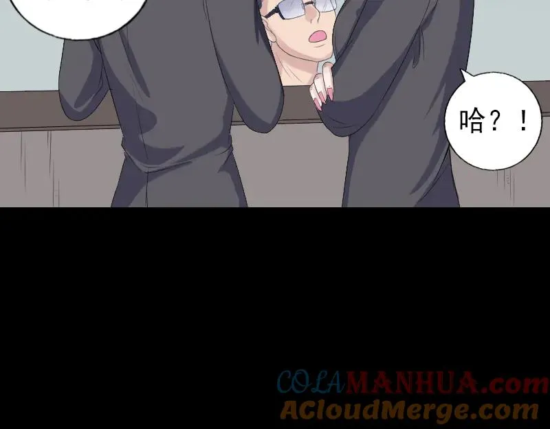 第213话 启程 第16页