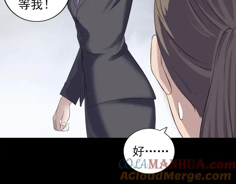 第213话 启程 第28页