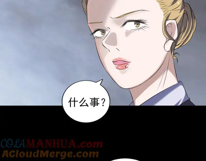 第213话 启程 第34页