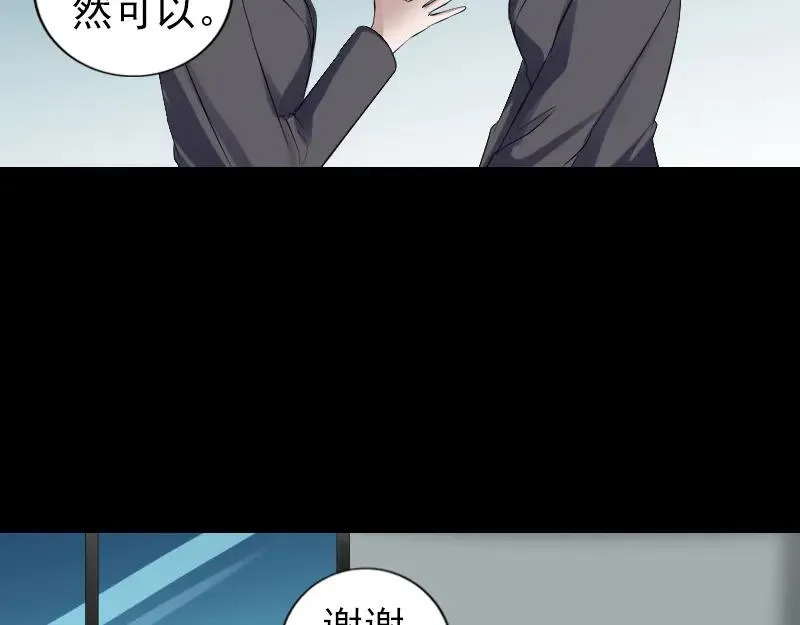 第213话 启程 第36页