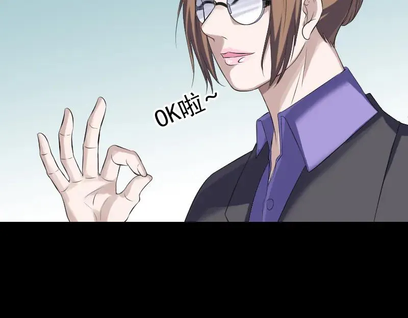 第213话 启程 第41页