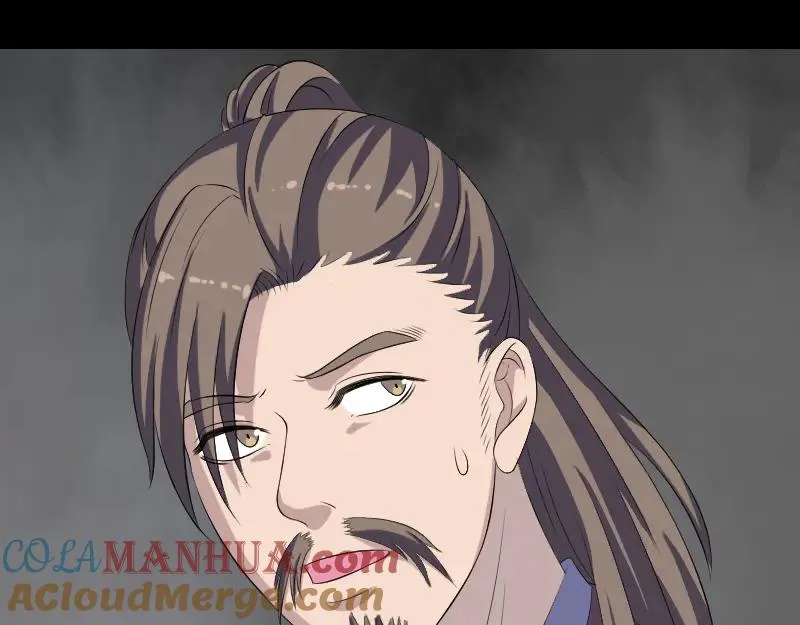 第214话 幻阵 第25页