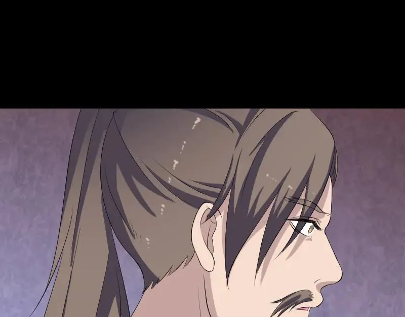 第214话 幻阵 第29页