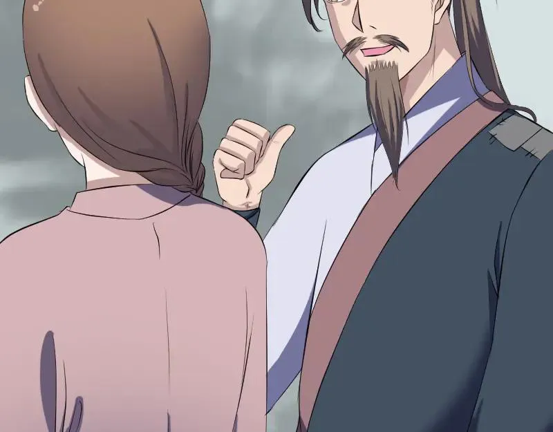 第214话 幻阵 第39页