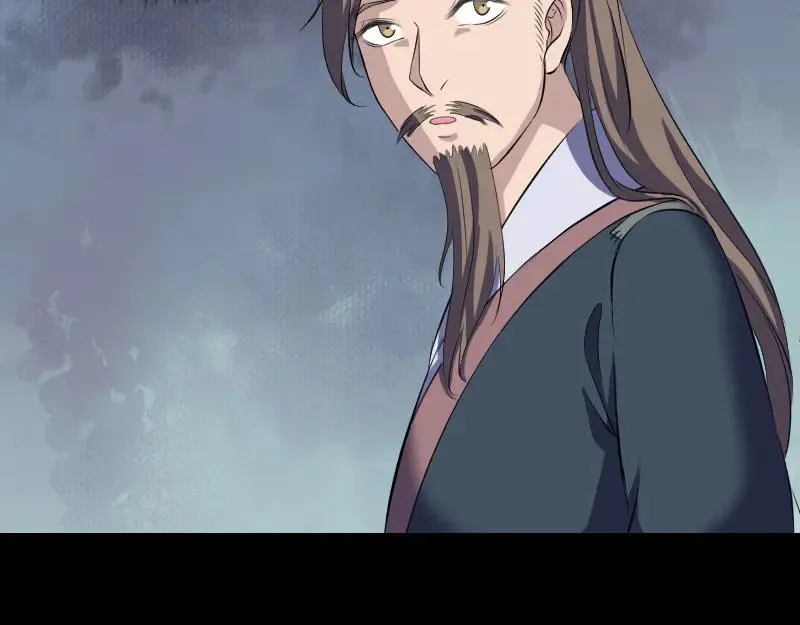 第214话 幻阵 第53页