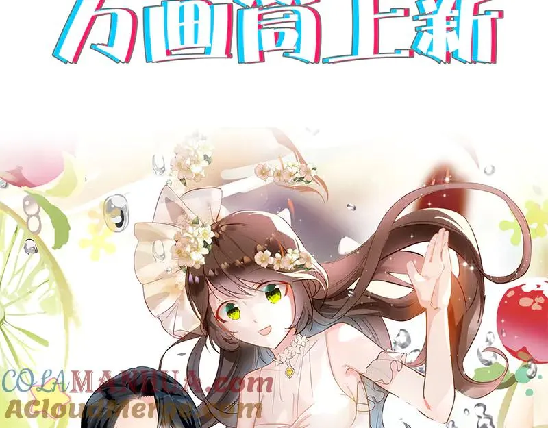 第214话 幻阵 第94页
