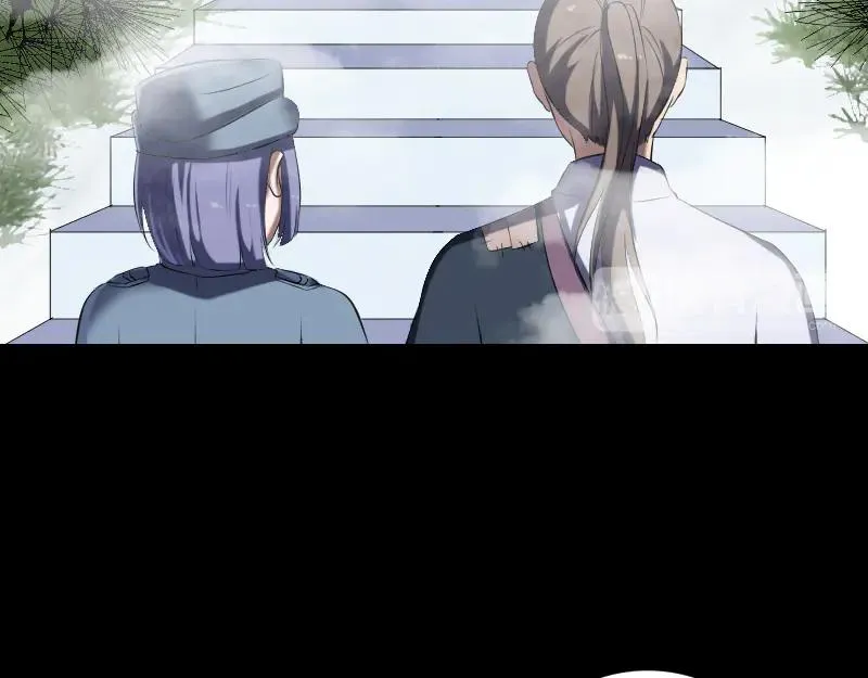 第221话 道宗仙鹤 第20页