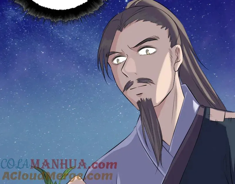 第225话 月下剑影 第49页