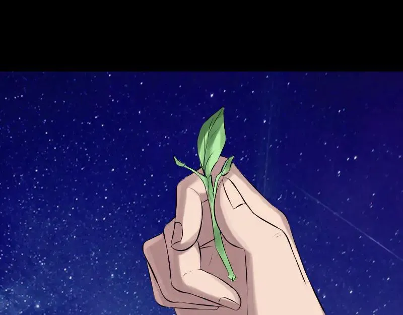 第225话 月下剑影 第51页
