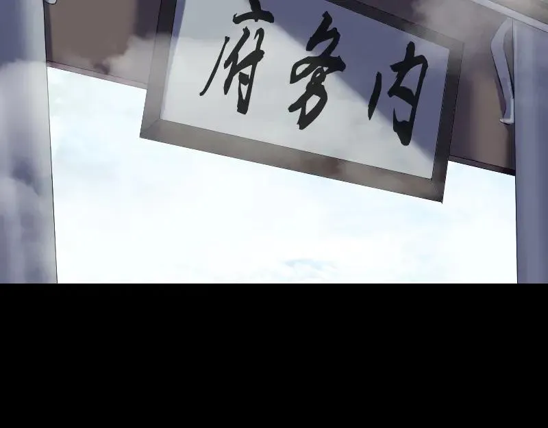 第226话 大会前夕 第42页