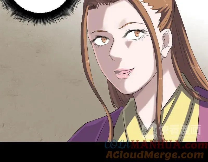 第227话 纳兰鼠辈 第16页