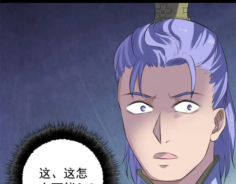 第228话 夏洛上场 第94页