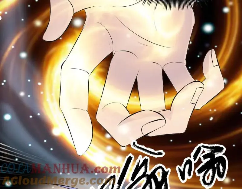 第229话 至尊武道 第28页