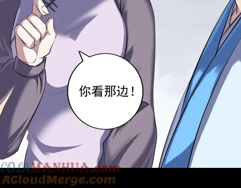 第237话 人偶之城 第7页