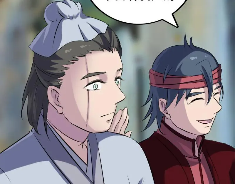 第237话 人偶之城 第33页
