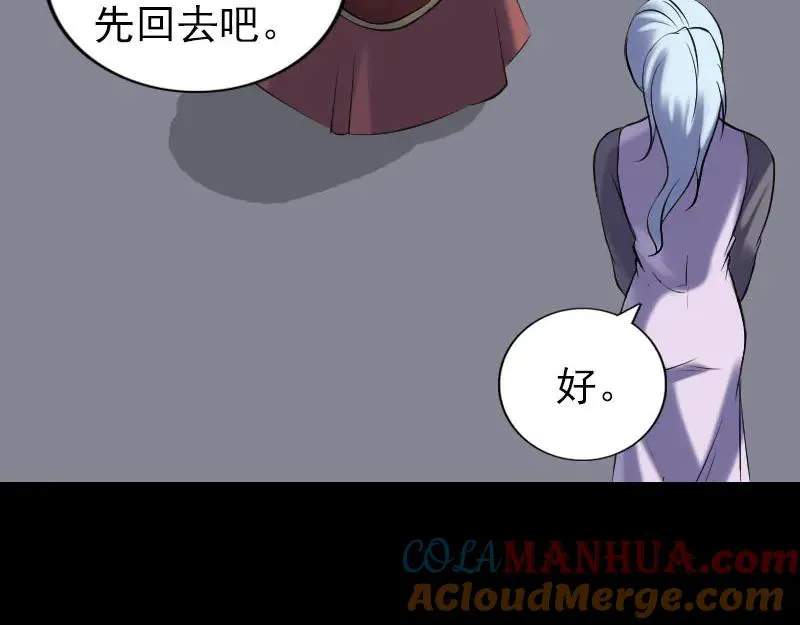 第244话 初次尝试 第13页