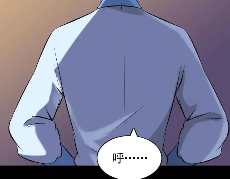 第244话 初次尝试 第54页