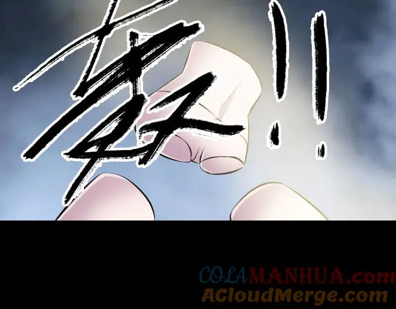 第245话 再次尝试 第82页