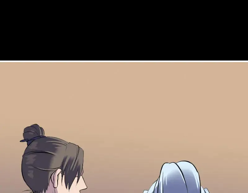 第245话 再次尝试 第83页