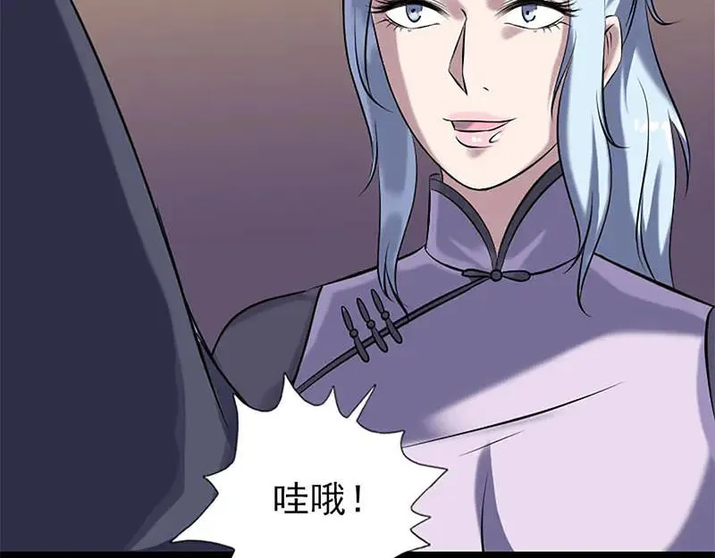 第246话 来者何人？ 第14页