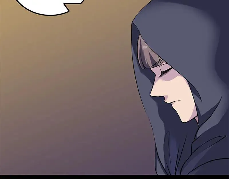 第246话 来者何人？ 第20页