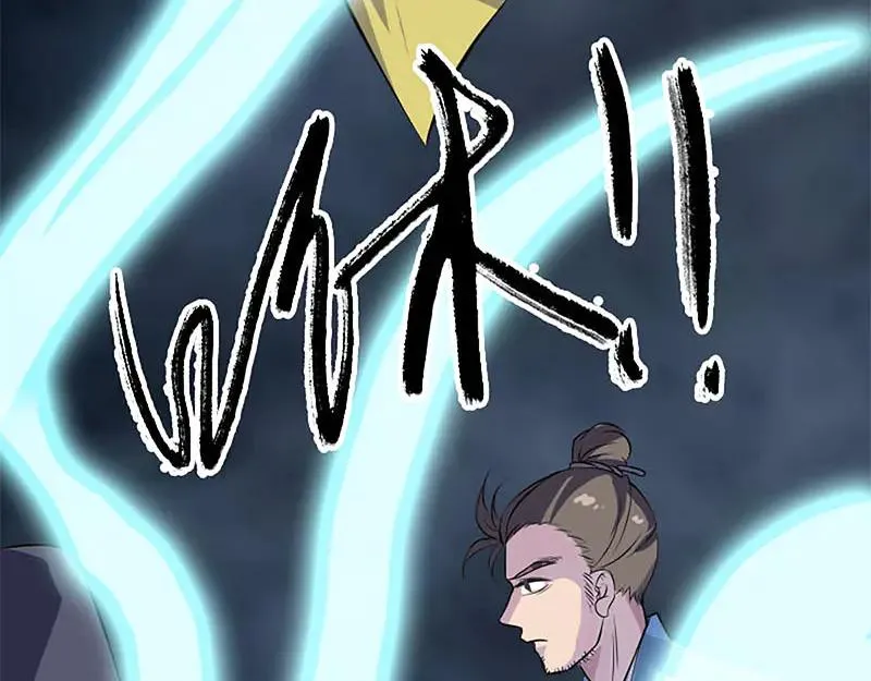 第246话 来者何人？ 第30页