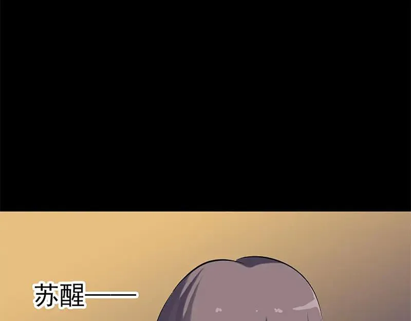 第246话 来者何人？ 第38页