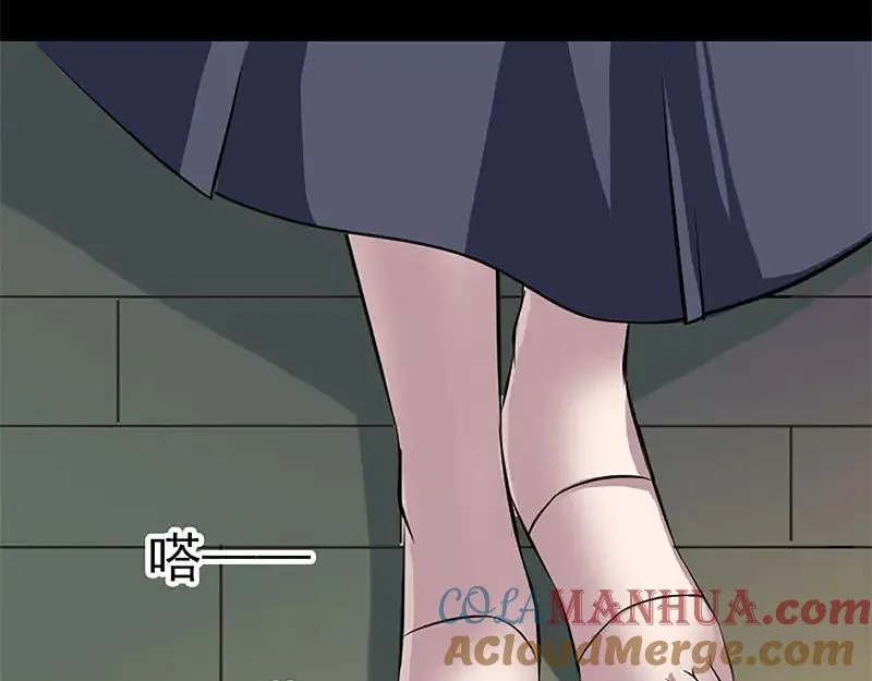 第246话 来者何人？ 第43页