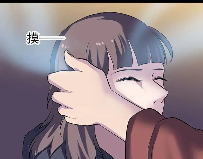 第246话 来者何人？ 第59页