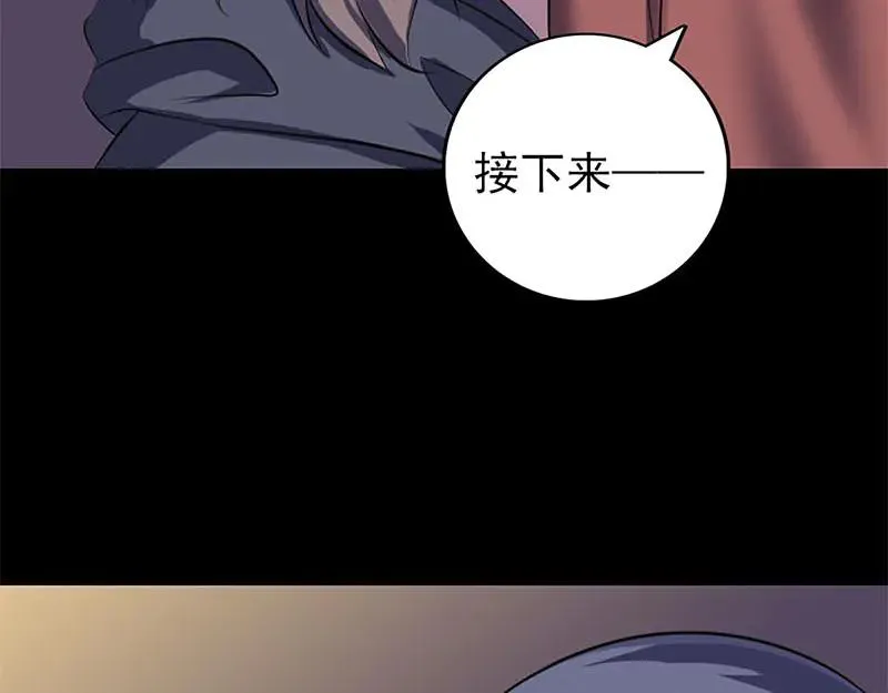 第246话 来者何人？ 第60页