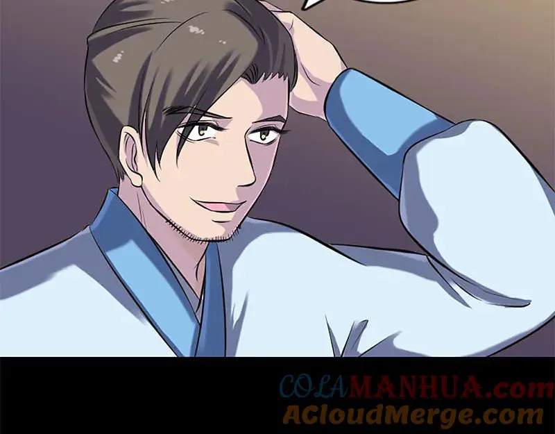 第246话 来者何人？ 第67页