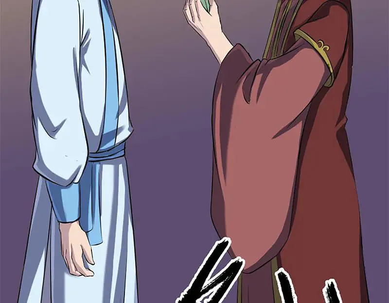 第246话 来者何人？ 第69页
