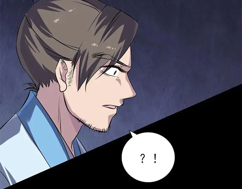 第246话 来者何人？ 第71页