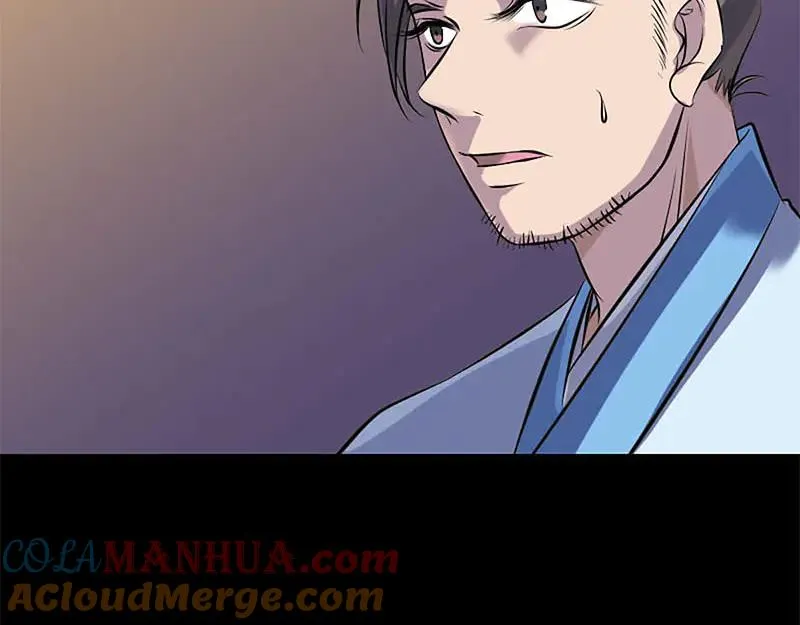 第246话 来者何人？ 第79页