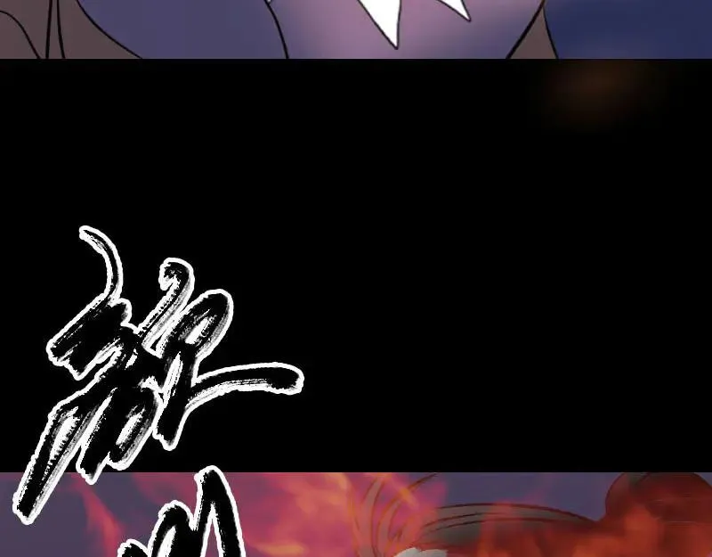 第247话 正面冲突 第86页