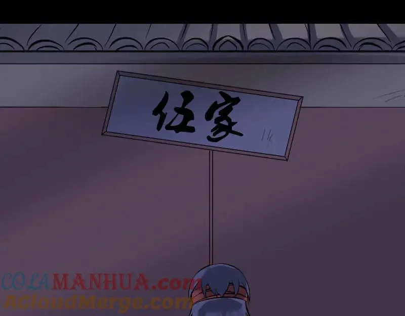 第251话 故人？！ 第37页