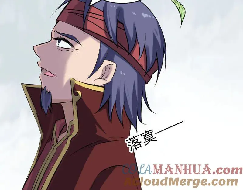 第251话 故人？！ 第41页