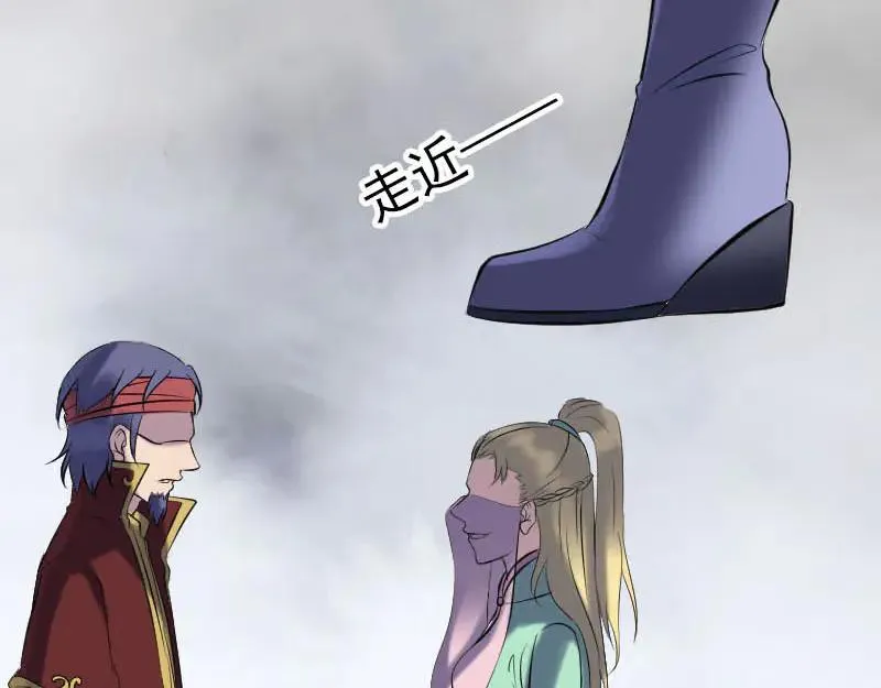 第251话 故人？！ 第54页
