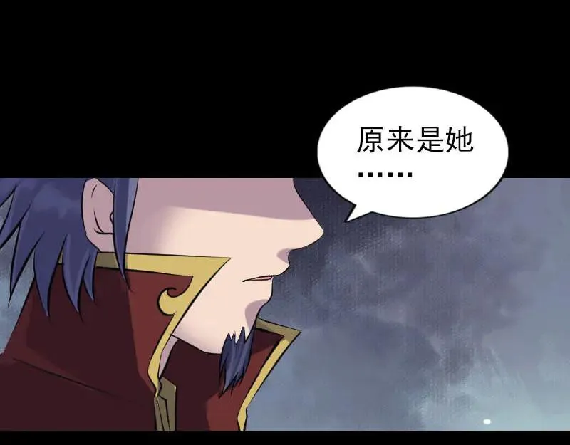 第251话 故人？！ 第63页
