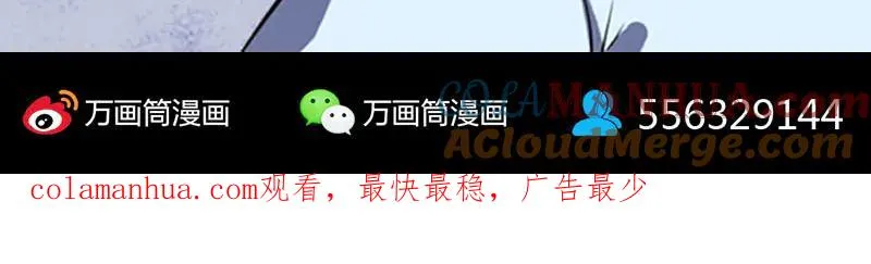 第252话 挑衅 第129页
