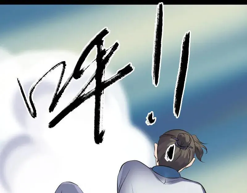 第258话 柳暗花明 第62页