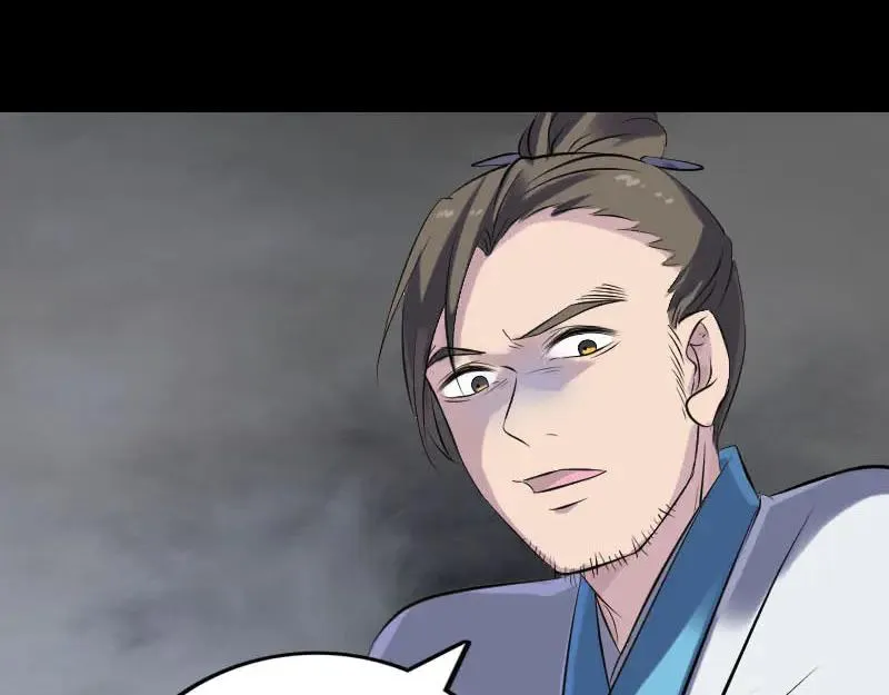 第258话 柳暗花明 第64页