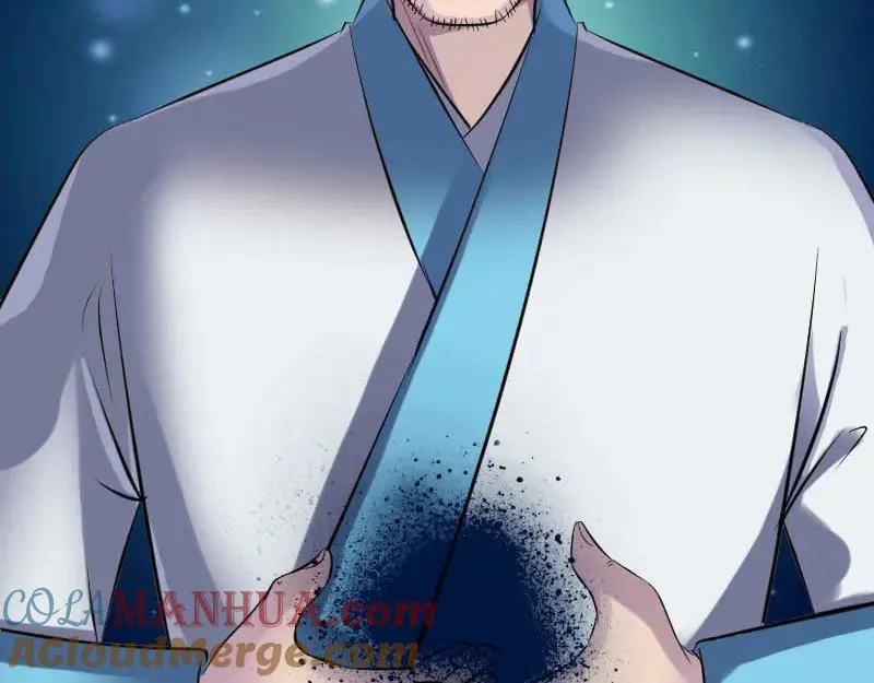 第258话 柳暗花明 第77页
