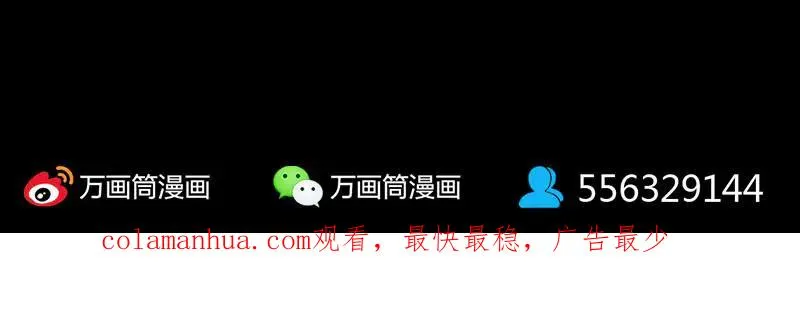 第258话 柳暗花明 第100页
