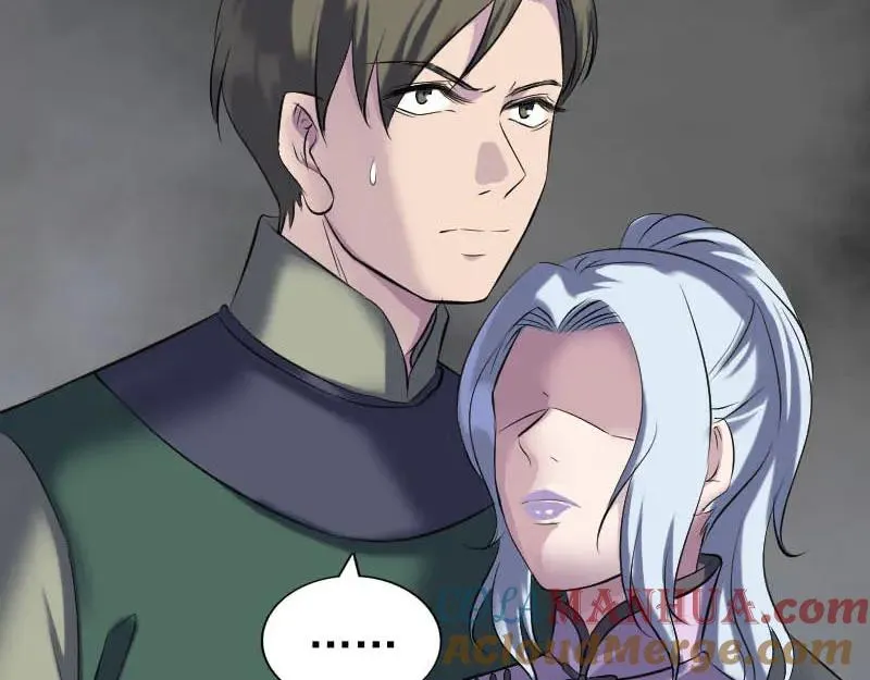 第261话 表现惊人 第21页