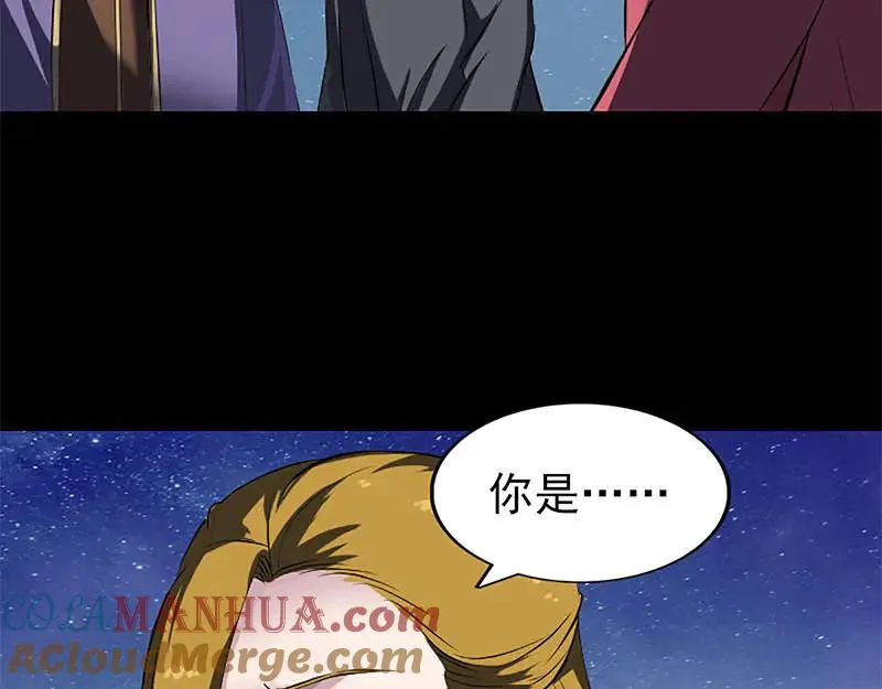第273话 深入敌穴 第9页