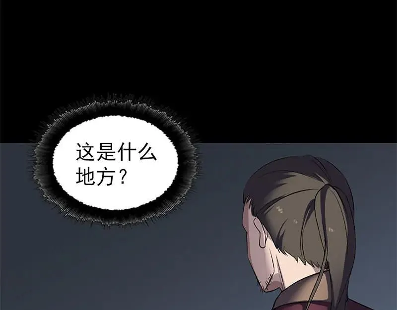 第273话 深入敌穴 第18页